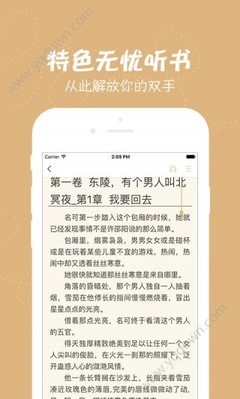 爱博手机版app